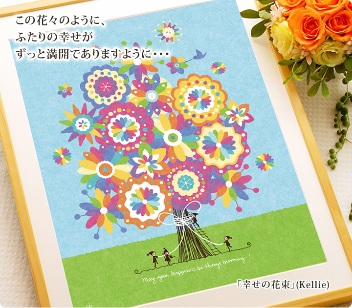 結婚記念日の妻へのプレゼント
