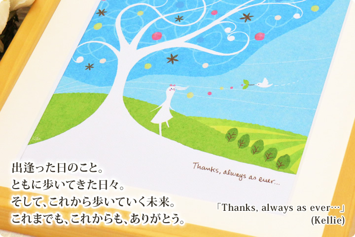 妻への結婚記念日プレゼント