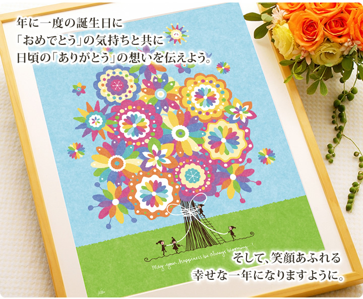女性の友人への誕生日プレゼント