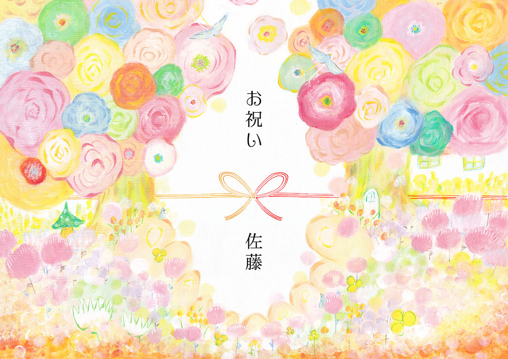 蝶結びのアートのし