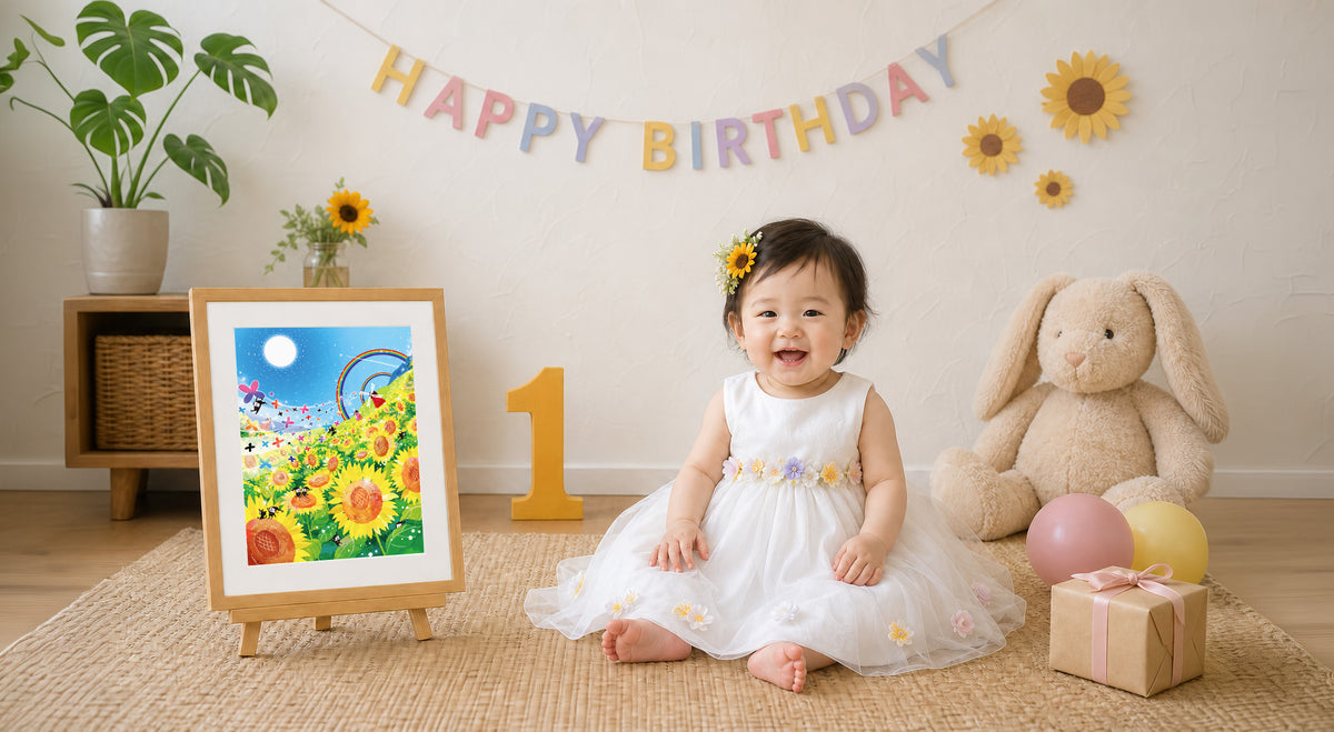 一歳の誕生日を祝う絵の贈り物