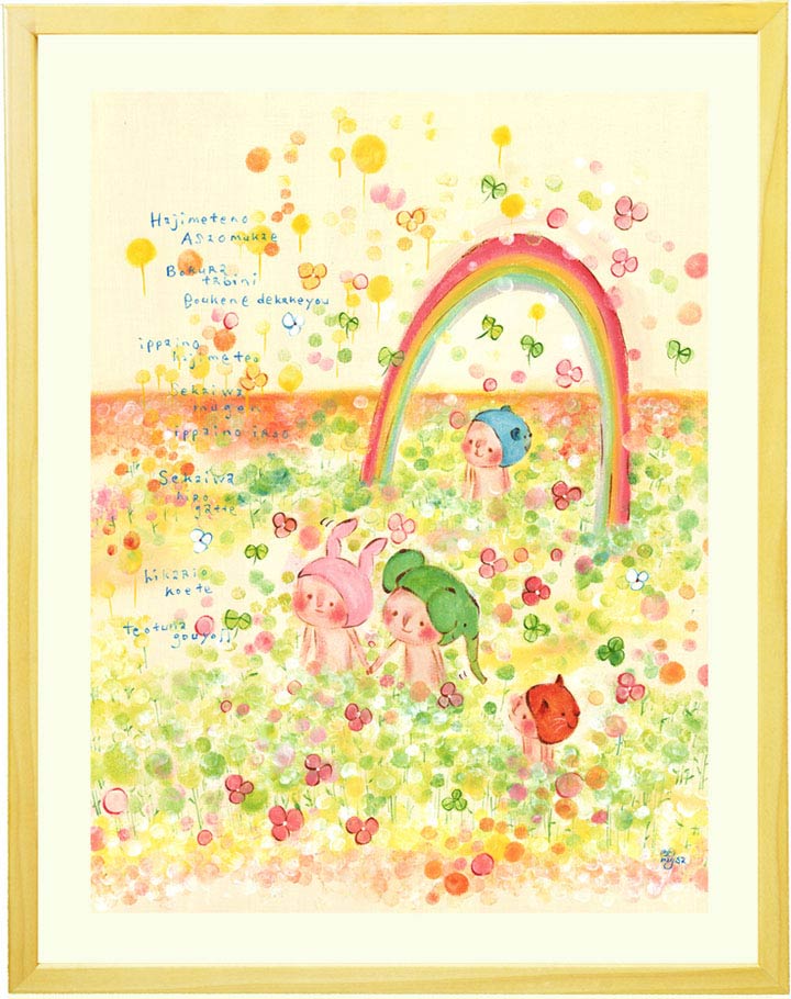 子供部屋に飾る絵画、花畑、ホスピタルアート、子供病院