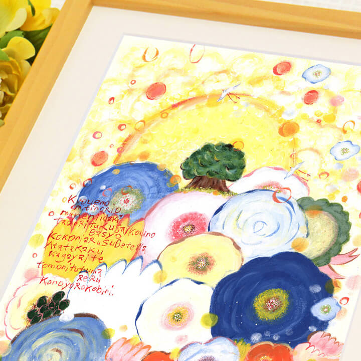 退職祝いプレゼント、喜寿祝い、開店祝い、送別会プレゼント、花の絵画、紺色、青、ブルー