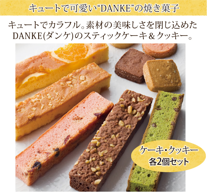 美味しいお菓子、スターバックスギフト、コーヒーギフト、インテリア雑貨