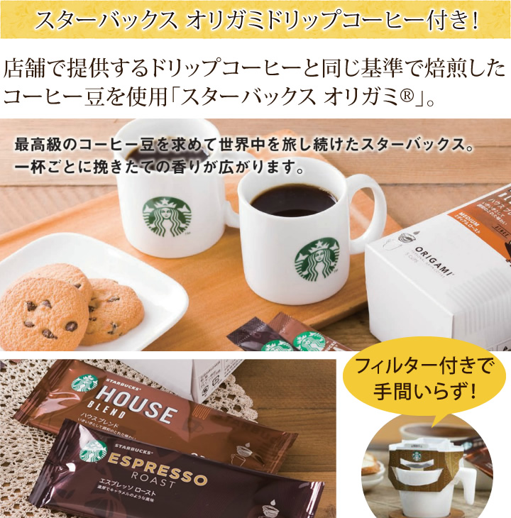 母の日プレゼント、喜ばれる贈り物