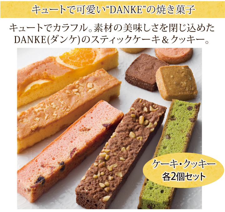 美味しいお菓子、スターバックスギフト、コーヒーギフト、インテリア雑貨