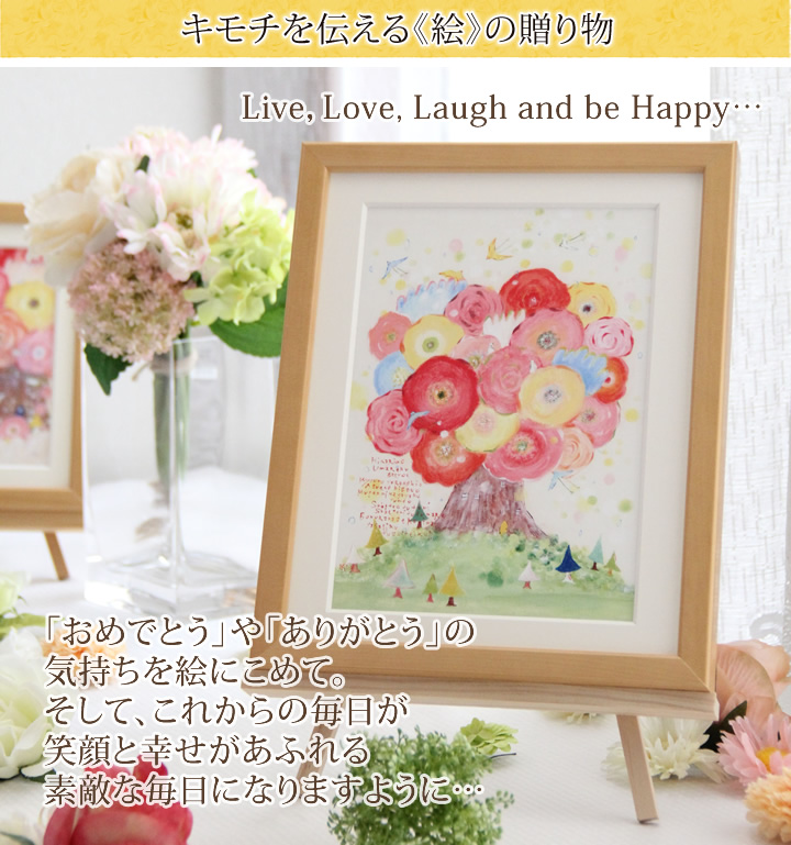 退職祝い、送別会プレゼント、誕生日プレゼントのスイーツ&花ギフト