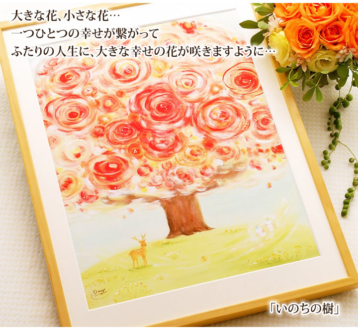 結婚記念日プレゼント、結婚10周年プレゼント
