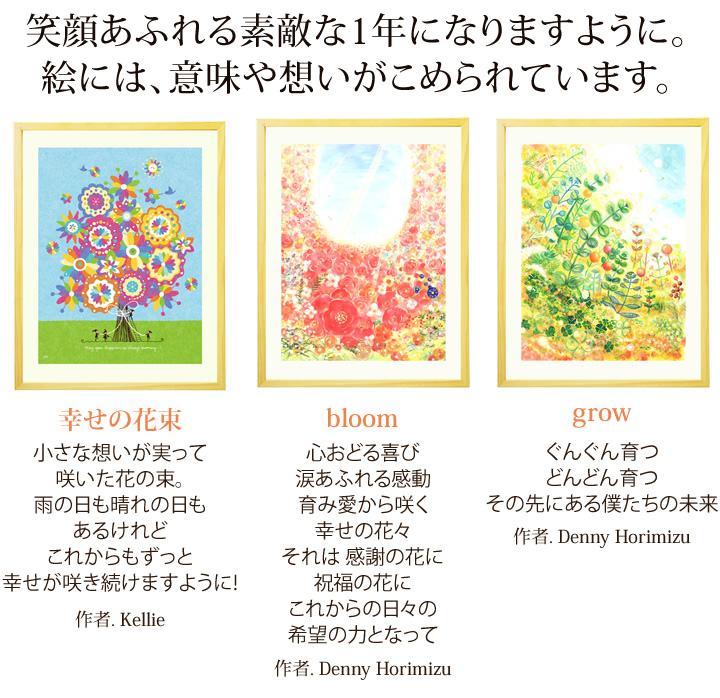 女性 妻 母の誕生日プレゼントに絵のアート特集 代 30代 40代 50代 60代