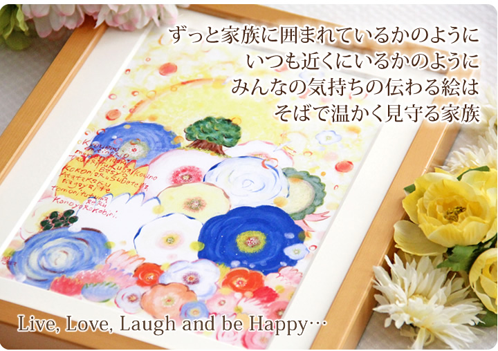 母や祖母の古希祝い、喜寿祝い、傘寿祝いのプレゼント