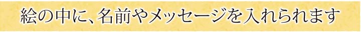 卒業祝いプレゼント