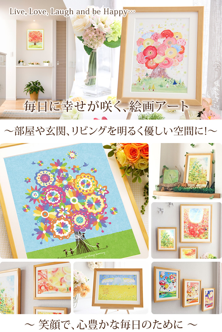 玄関に飾る絵画 リビングに飾るおすすめ絵のインテリア