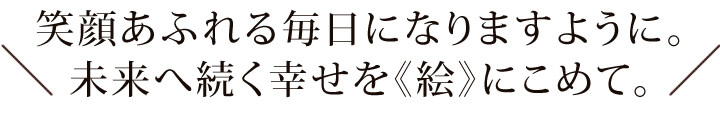 小学生の誕生日プレゼント