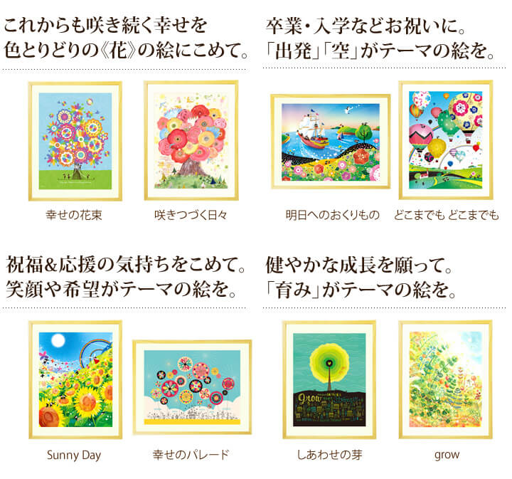 名入れ、女の子、男の子、小学生の誕生日プレゼント