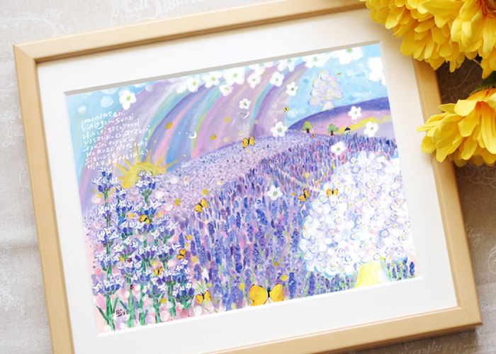 絵画 ラベンダー畑 パープル 紫