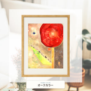 オークカラー額に入れた「愛の共存」