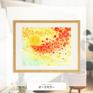オークカラー額に入れた「どきっ、わくわく、うきうき、きらきら」