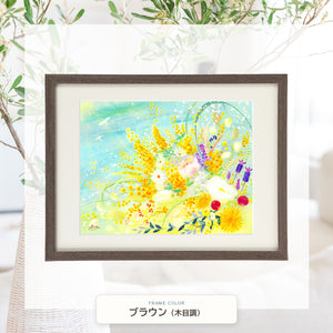 ブラウン（木目調）額に入れた「春告ぐミモザの花束」