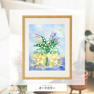 オークカラー額に入れた「巡る幸せを花束に」