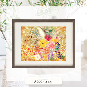 ブラウン（木目調）額に入れた「花実 ～hanami～」