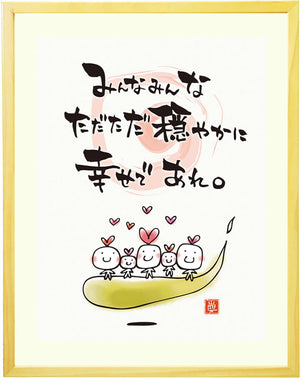 絵画「いのちのいのり」の作品全体