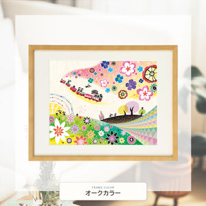 オークカラー額に入れた「明日へのおくりもの (カラフルバージョン)」