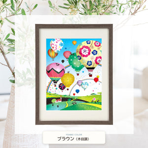 ブラウン額に入れた「どこまでも どこまでも (モーニングバージョン)」