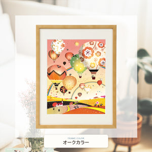 オークカラー額に入れた「どこまでも どこまでも (イブニングバージョン)」