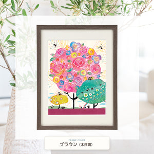 ブラウン（木目調）額に入れた「しあわせ花音(カノン)」