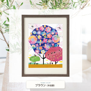 ブラウン（木目調）額に入れた「しあわせ花音(カノン) 藍色」
