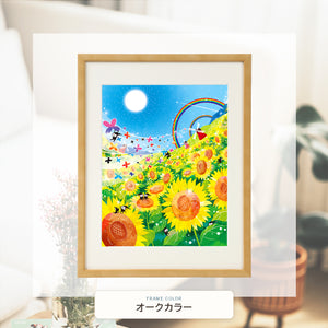 オークカラー額に入れた「Sunny Day」