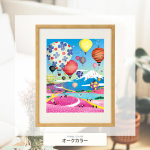 オークカラー額に入れた「いつまでも どこまでも」
