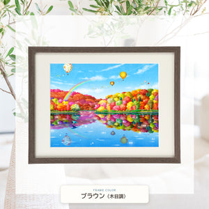 ブラウン（木目調）額に入れた「虹色紅葉(にじいろもみじ)」