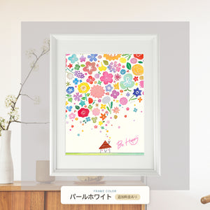 パールホワイト額に入れた「Happy Bouquet」