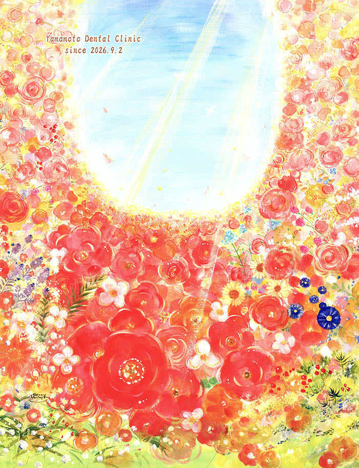 bloom