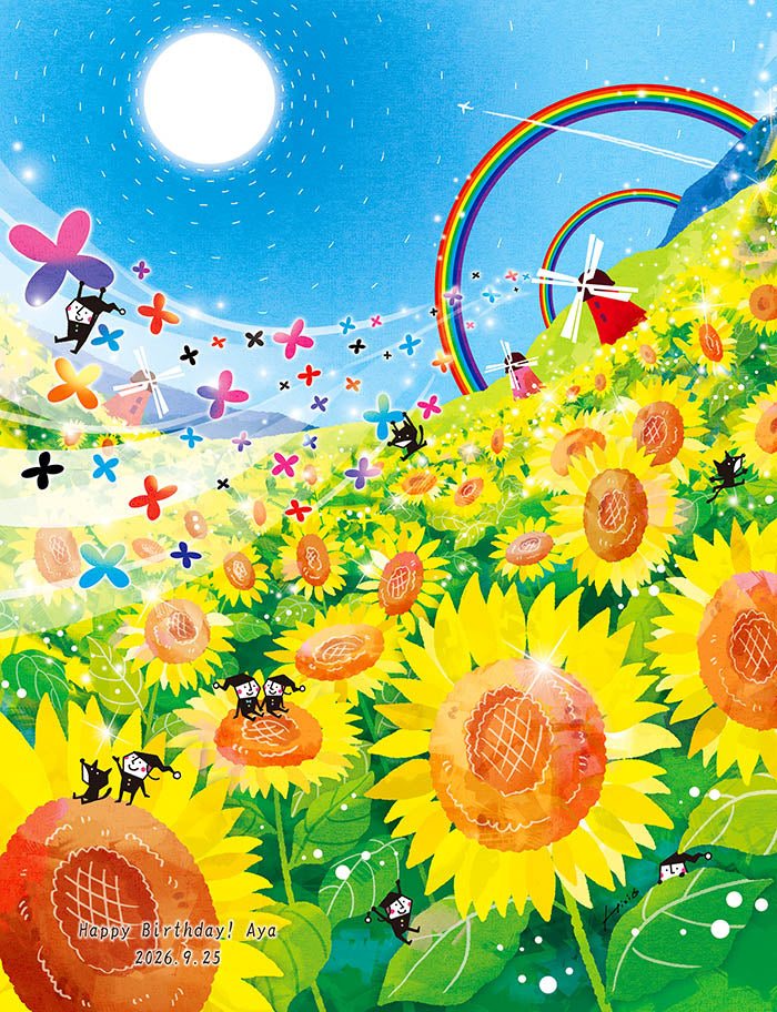 Sunny Day