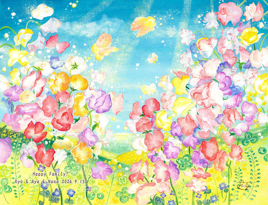 春風にのって