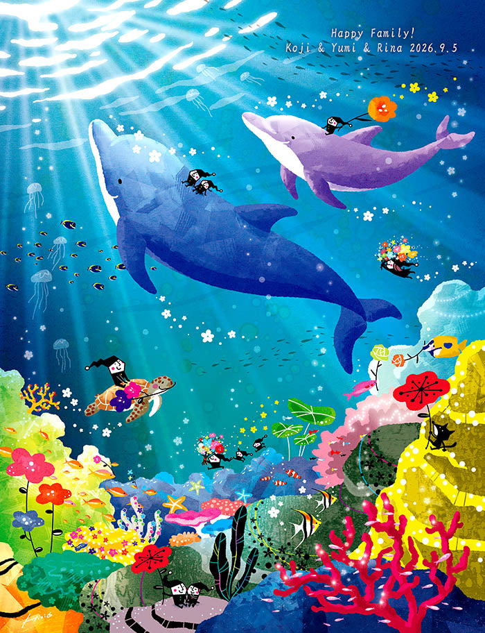 海の歌