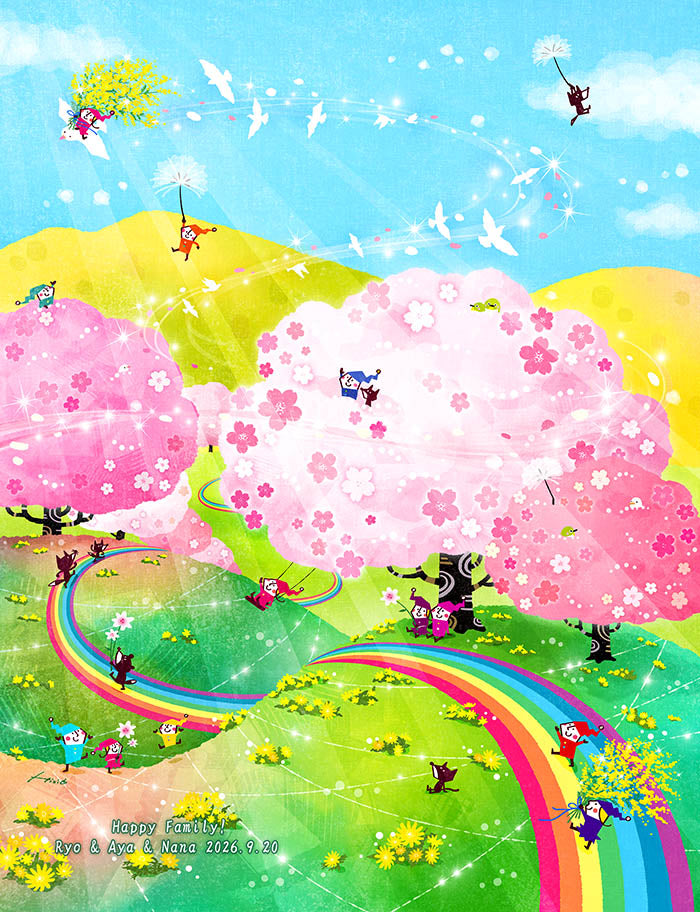 花咲く道