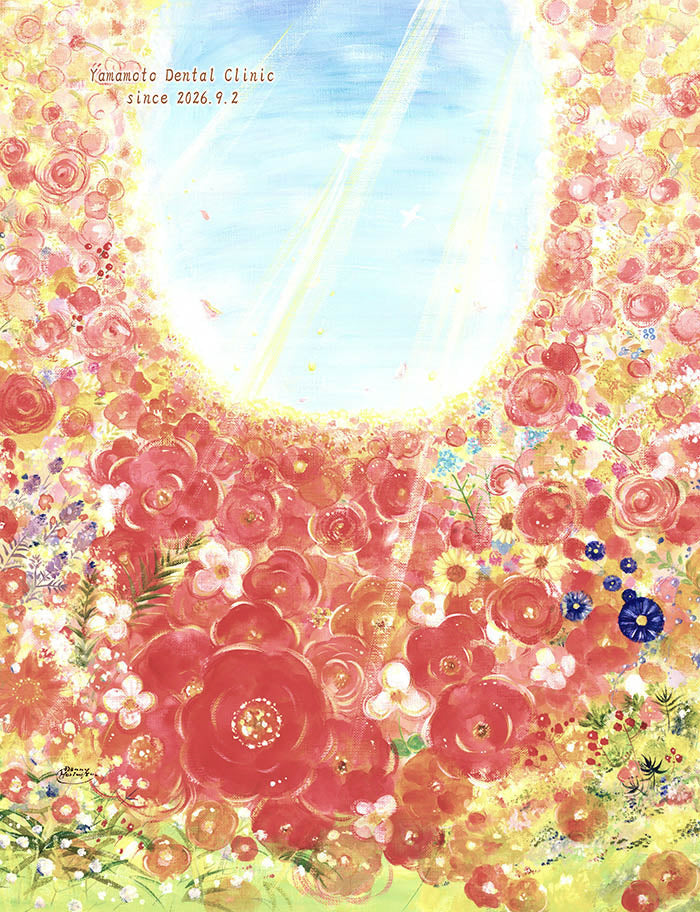 bloom