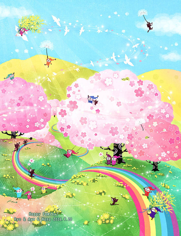 花咲く道