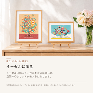 絵をイーゼルに飾るイメージ