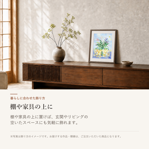 絵を棚や家具の上に飾るイメージ