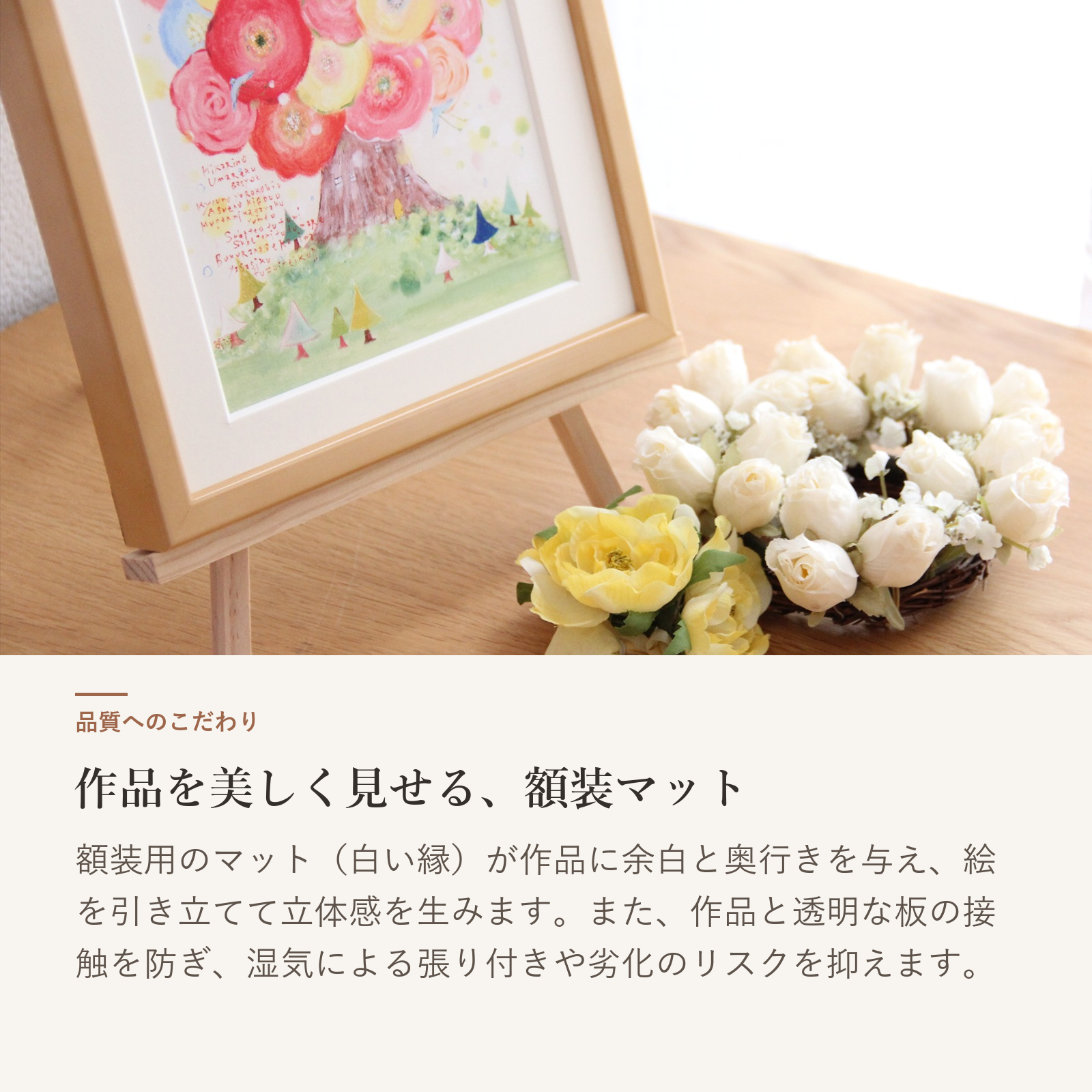 絵画 インテリア かわいい花の絵 幸せ 「咲きつづく日々」 小さい 絵画 インテリア かわいい花の絵 幸せ 「咲きつづく日々」 小さい