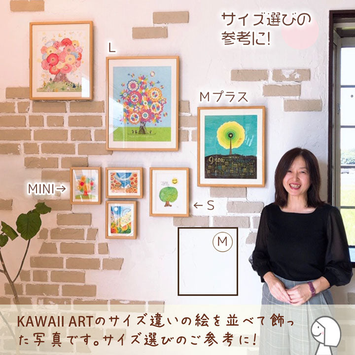 結婚記念日や結婚祝いプレゼントに絵の贈り物 「しあわせの樹」 妻・嫁