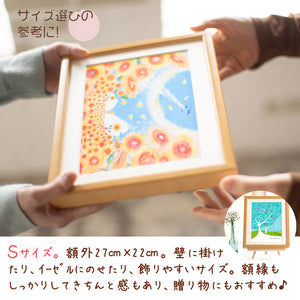 Sサイズ（額外27×22cm）の飾り方と大きさ