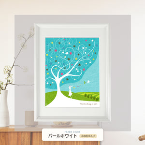 パールホワイト額に入れた「Thanks, always as ever. ‐これまでも これからも ありがとう‐」
