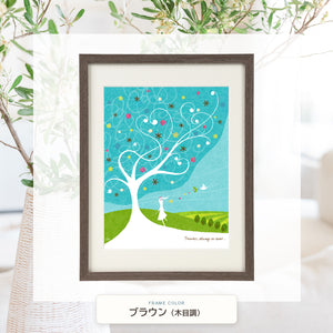 ブラウン（木目調）額に入れた「Thanks, always as ever. ‐これまでも これからも ありがとう‐」