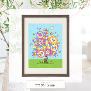ブラウン（木目調）額に入れた「幸せの花束(虹色)」