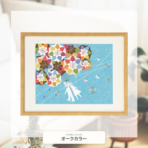 オークカラー額に入れた「花風船」